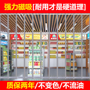 门帘店铺商用透明磁吸防风挡寒防冷气pvc空调隔断加厚通用软门帘