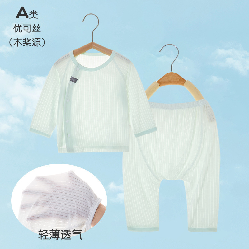 婴儿夏薄款长袖套装宝宝空调服睡衣无骨大PP裤分体两件套薄透气