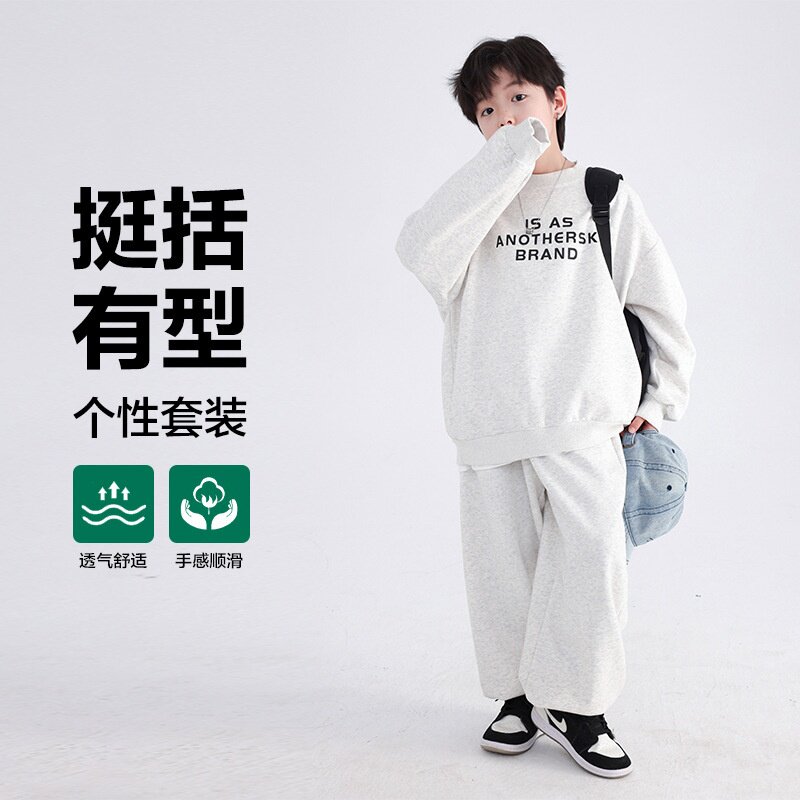 男大童春秋韩系运动卫衣两件套