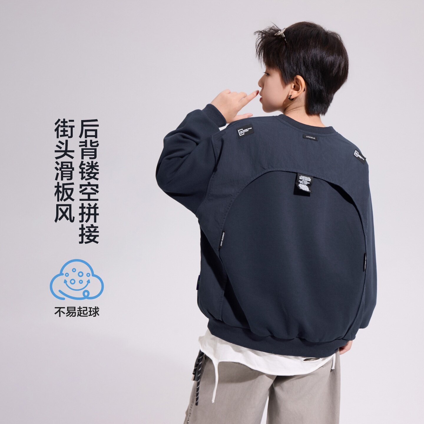 男孩子春秋季潮牌镂空拼接运动休闲圆领卫衣青少年大儿童宽松上衣
