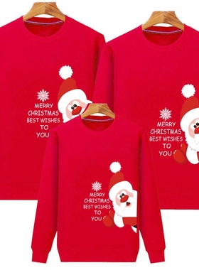 2024圣诞情侣装长袖t恤圣诞老人衣服本命年红色大码210斤宽松国潮