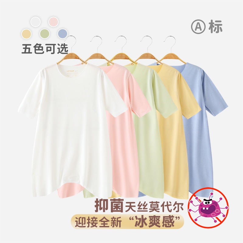 婴儿睡衣春夏季薄款a类莫代尔无骨宝宝睡袍夏天空调服家居连体衣
