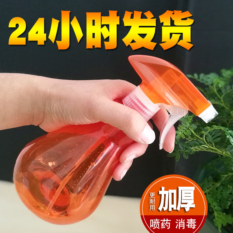 家用消毒喷壶喷水壶手枪式压力喷雾器园艺工具浇水壶浇花理发喷壶
