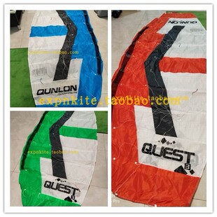 均隆 Q3 特技风筝 2线伞 软体伞 红色 蓝色 绿色