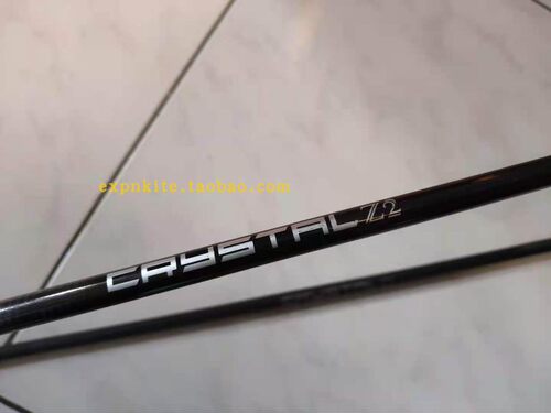 Freilein 飞棱特技风筝 风筝杆  Z2  890mm 826MM 翻滚风筝