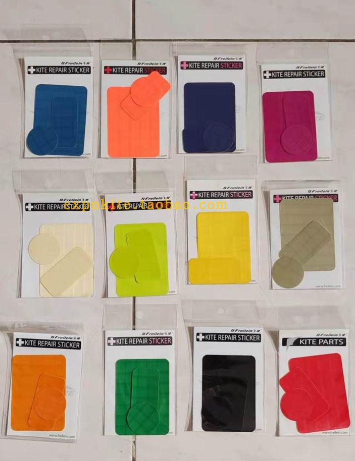 风筝修补贴一套三片,耐高温耐潮 适合修补风筝面