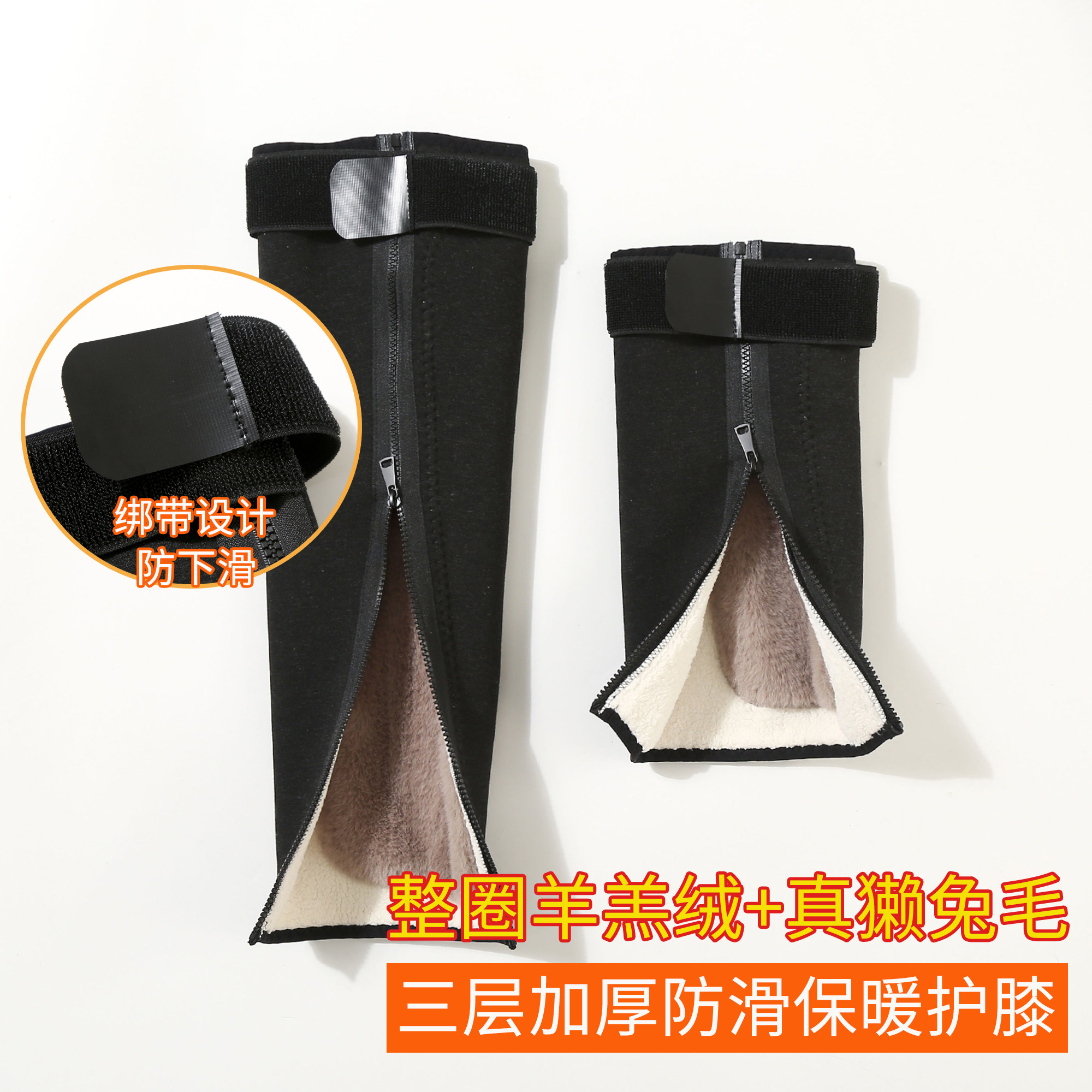 加绒加厚羊毛护膝盖关节保暖老寒腿骑车防滑防寒男女中老年人秋冬