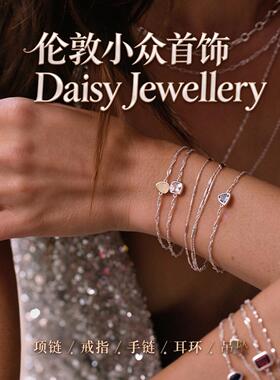 伦敦DaisyJewellery生日纪念