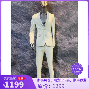 R美妞英国直邮时尚新款浅色修身英伦帅气公子哥百搭休闲西装套装