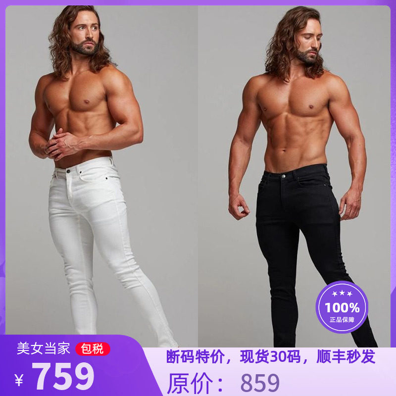 R美妞英国代购新款纯色休闲阳光干净型男小脚帅气时尚牛仔长裤男