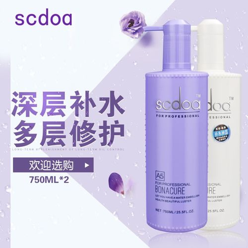 洗发水护发素至信水润发膜特滋润
