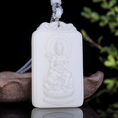 普贤菩萨本命佛项链新疆和田玉