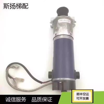 通力电梯门电机BCI63.559316355
