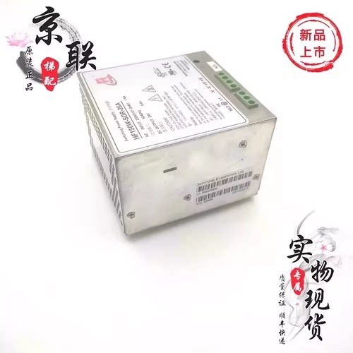 通力电梯电源HF-150W-SDR-26A