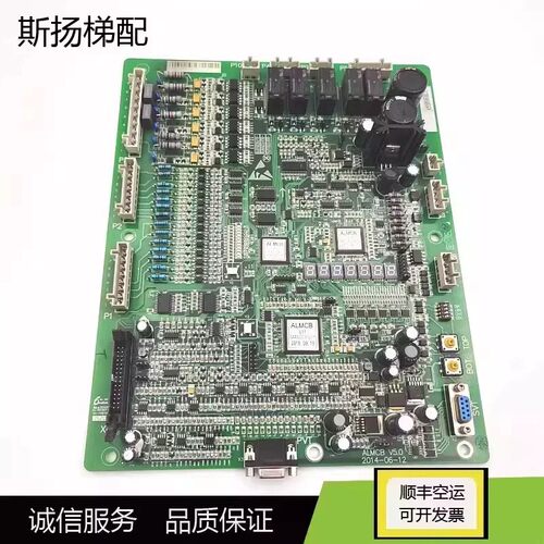 西奥速捷电梯配件ALMCBV5.0