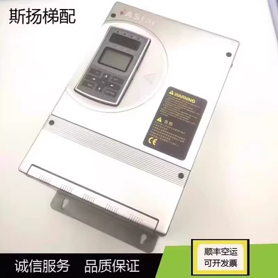新时达变频器AStar-AS3204T0011