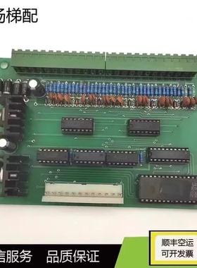 电梯配件SX-C-110V承重板HD-TY主板XS-/SZMCDZI30920原装现货质保