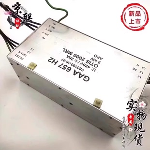 奥的斯电梯配件 OTIS 2000 MRL 无机房滤波器 GAA657H2现货实物图