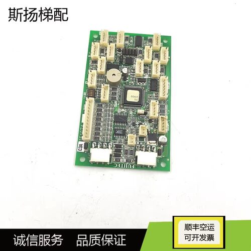 富士达电梯轿内板C3AIF107A