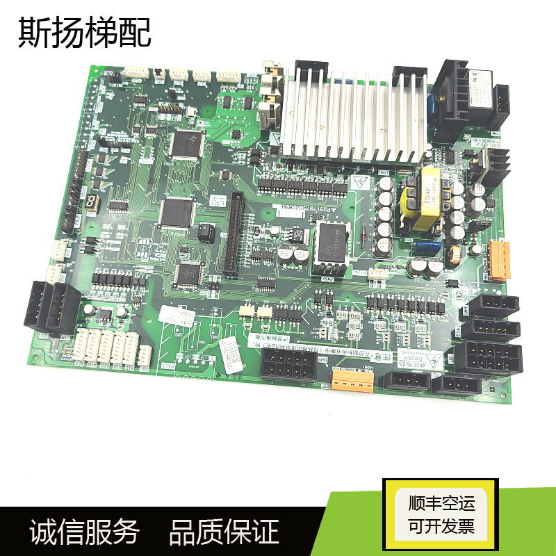 三菱电梯门机板P231707B000G03