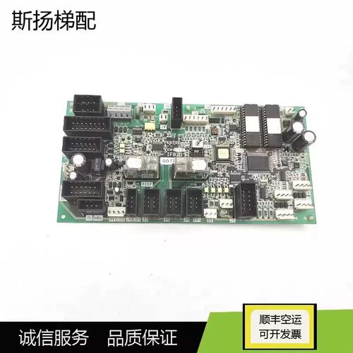 富士达电梯轿顶板IF82D