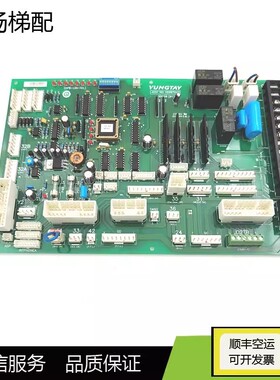 永大电梯SDCLAN轿顶通讯板DD003706 SDCGB DD007642 005374轿顶板