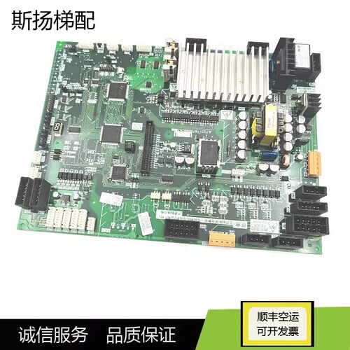 三菱电梯门机板P231707B000G03