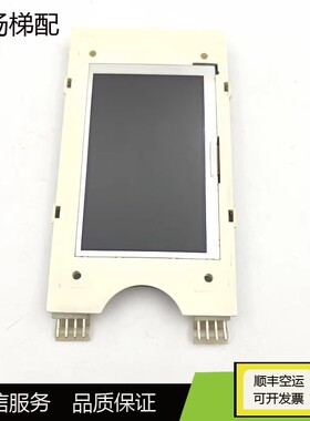 西子奥的斯无限彩屏中文无间道LMTFC430L 外呼板显示现货质量保证