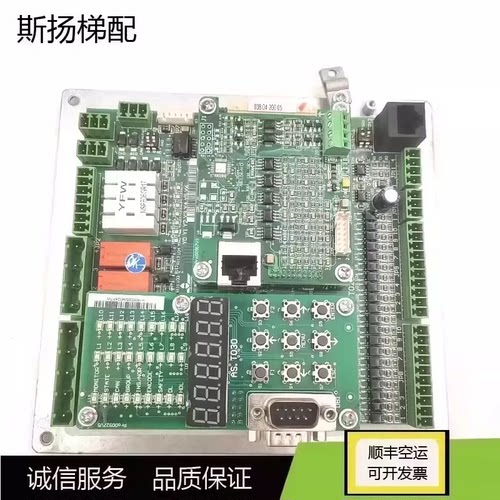 新时达AS380一体机主板AST029