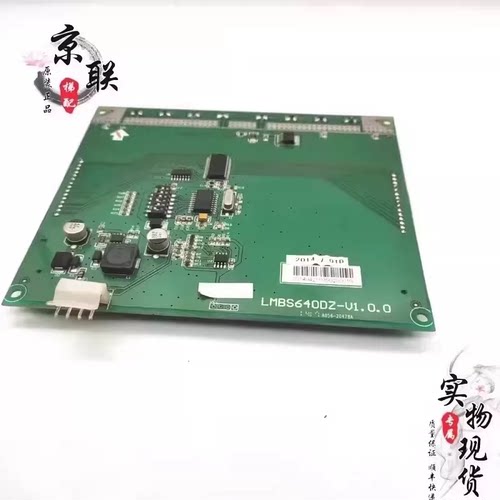 奥的斯轿厢板LMBS640DZ-V1.0.0