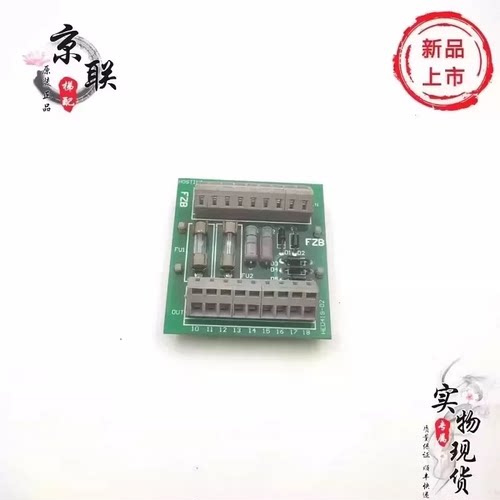 宁波宏大电源板HEO419-02FZB