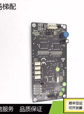 四川快速外呼板EX-DV/V1电梯外呼显示板04VRFB02SE01超长质保包邮