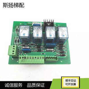 XRDS V1.0 西子奥的斯电梯配件BRDS V1.0 奥的斯门机板DOOR DRIVE