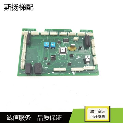 三菱电梯通讯板P235711B000G02