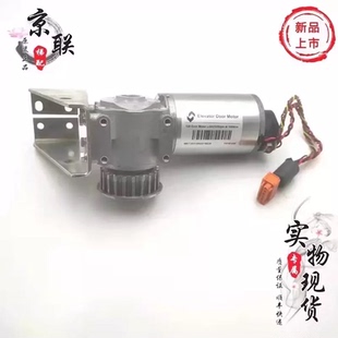 奥的斯电梯AT120门电机FAA24350BL2/L1门机马达 控制器 电梯配件