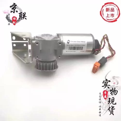 奥的斯电梯门电机FAA24350BL2/L1
