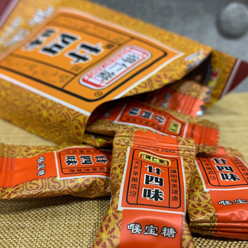 得仁堂二十四味清凉润喉硬糖