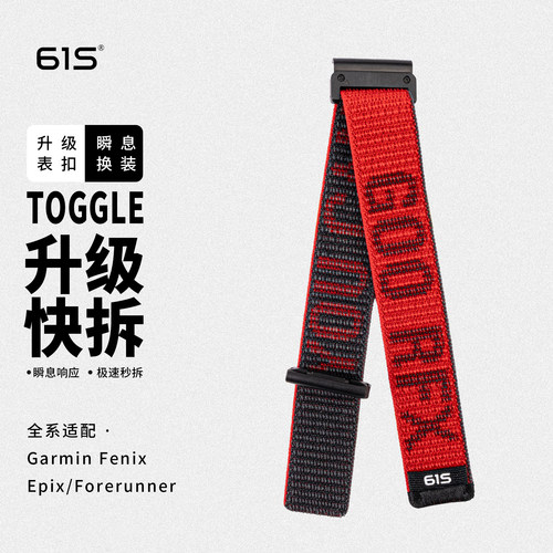 佳明适用陆海空探险家专用Fenix8/7/Enduro/tactix/970/965快拆