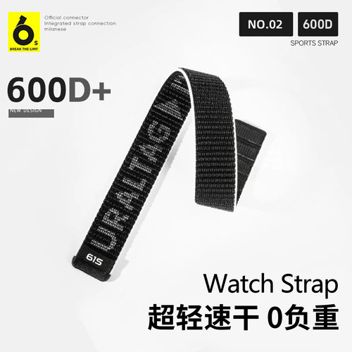 适用COROS高驰apex4/pace4/pace3/apex2pro/pace尼龙编织运动表带