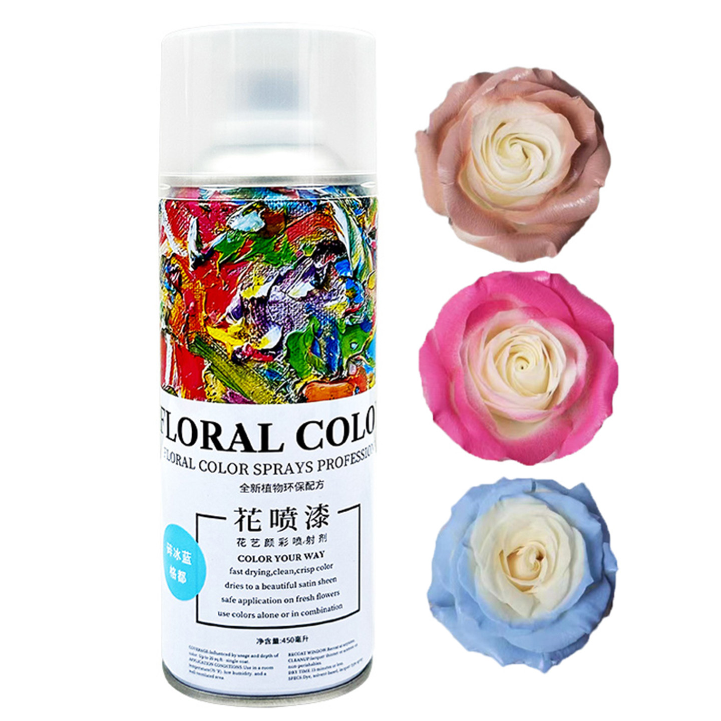 鲜花喷色喷漆剂乌梅紫酱色染色剂网红碎冰蓝芭比粉色花店花艺资材