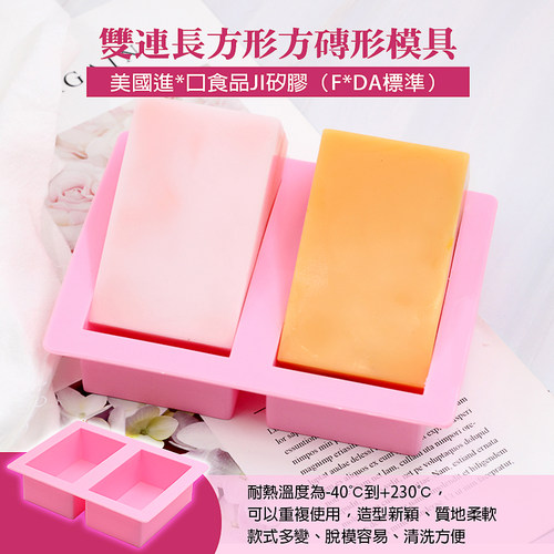 长方形硅胶模具手工皂diy手工皂