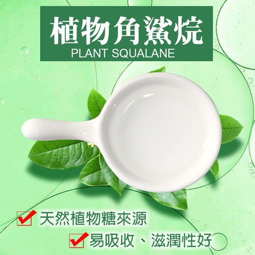 diy口红唇膏化妆品原材料植物