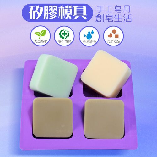diy硅胶圆角方形工具模型冷制皂