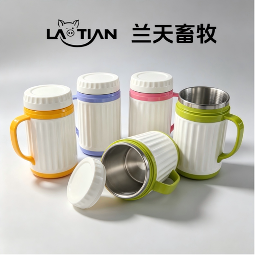 大号猪用采精保温杯带手柄多色