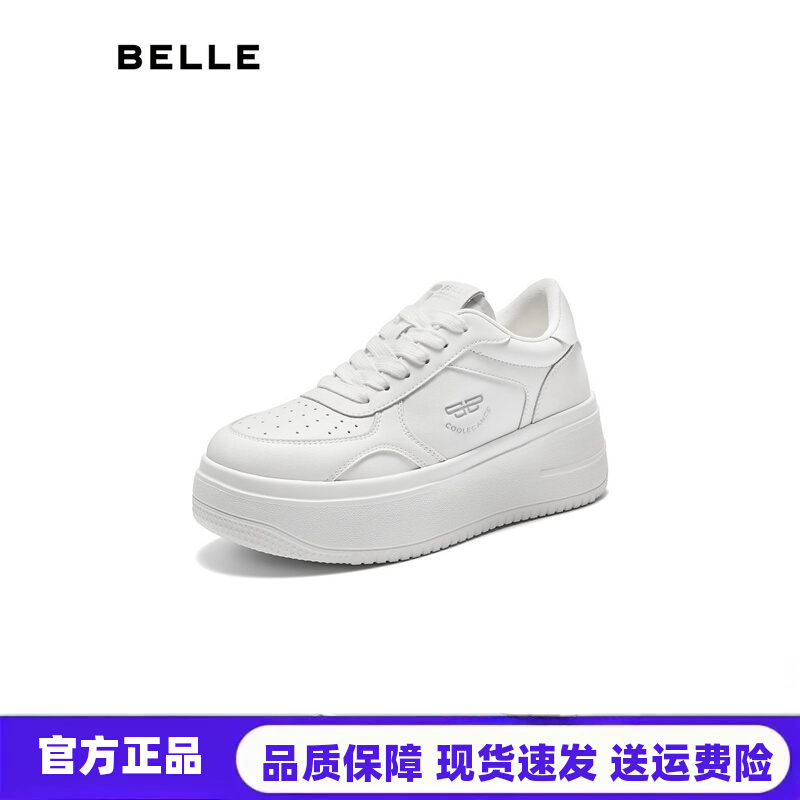 百丽简约搭厚底小白鞋女子