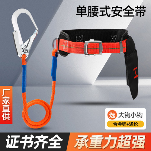 高空作业全身式电力工地保险带