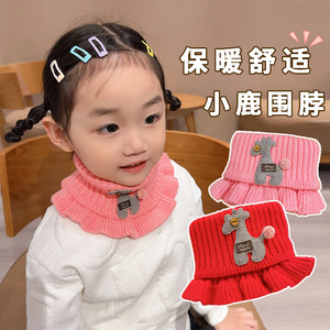 宝宝脖套秋冬季针织小鹿保暖脖圈女童防风套脖宝宝加厚护脖子围巾