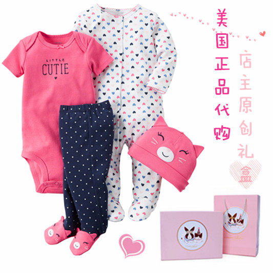 Coffret cadeau pour nouveau-né CARTER S cadeau - Ref 1952107 Image 1