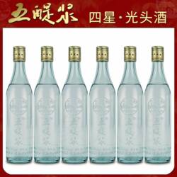 滨海五醍浆四星光头酒浓香型42度八滩扎子黄盖纯粮食白酒整箱12瓶