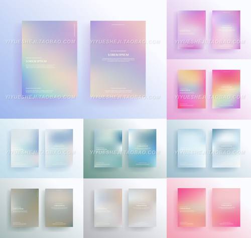 简约清新时尚彩色渐变画册作品集封面封底海报背景矢量设计素材1